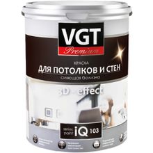 ВГТ Premium iQ 103 800 мл сияющая белизна