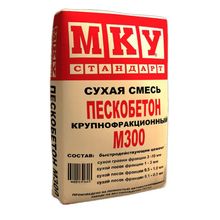 Пескобетон МКУ М300 40кг крупнофракционный