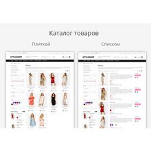 StyleShop - Магазин Одежды, Обуви и Аксессуаров