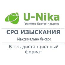 СРО Изыскания