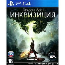 Dragon Age: Инквизиция (PS4) (GameReplay)