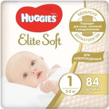 Huggies Elite Soft 84 подгузника в пачке 3 5 кг