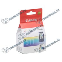 Картридж Canon "CL-511" (3 цвета) для PIXMA MP240 MP260 MP480 (9мл) [79340]