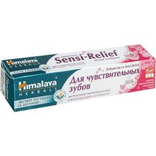 Himalaya Herbals Sensi Relief 75 мл