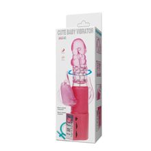 Розовый хай-тек вибратор Cute Baby Pink - 24 см. Розовый