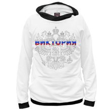 Худи Я-МАЙКА Виктория