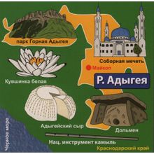 Brainbox Сундучок знаний Россия