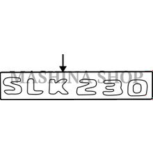 Эмблема задняя Mercedes "SLK 230"