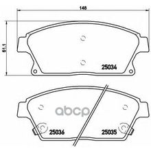 Колодки Тормозные Дисковые | Перед | Brembo арт. P59077