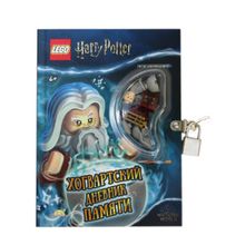 Книга LEGO Harry Potter. Хогвартский дневник памяти