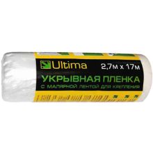 Ultima 10 мкм*2.7*17 м