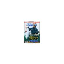 DVD Рыболов Elite вып.42