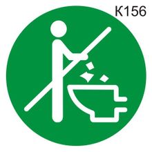 Информационная табличка «Не бросайте мусор в унитаз» табличка на дверь, пиктограмма K156
