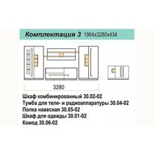 Олмеко Гостиная Дора комплектация 3 дуб сонома белый глянец