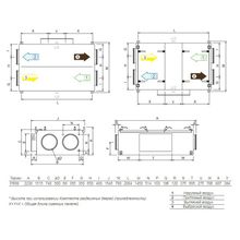 Systemair TOPVEX FR08-L-CAV