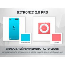 Битроник 2 PRO — интернет-магазин электроники на Битрикс