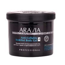 Контрастный антицеллюлитный гель для тела с термо и криоэффектом Aravia Organic Anti-Cellulite Ice&Hot Body Gel 550мл