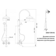 Душевая колонна со смесителем для ванны, верхним и ручным душем CEZARES GOLF-CVD GOLF-CVD-02-M