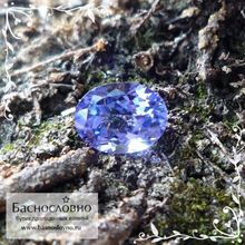 Синий танзанит из Танзании огранка овал 7,93×5,99мм 1,27 карат