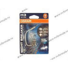 Лампа галоген 12V Н3 55W Pk22s OSRAM NIGHT BREAKER EURO +90% NBU +110% яркости 64151NBP