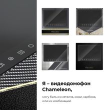 Chameleon Видеодомофон Chameleon #1 Model S Black (сплав титана и стали)