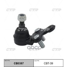 Шаровая Опора (Ниж.)Toyota Camry (Xv10,Xv20),Lexus Rx300 (Xu10) CTR арт. CBT39