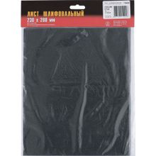 Шлифлист на бумажной основе, CT10CW, зернистость М7(P2500), 230 х 280 мм, 10 штук, водостойкий, БАЗ, 75699