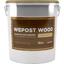 Wepost Wood 19 кг орех