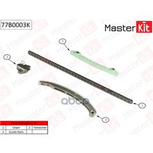Комплект Цепи Грм MasterKit арт. 77B0003K