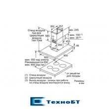 Островная вытяжка Neff I96BMV5N5