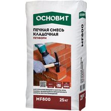 Основит Печформ MF 800 25 кг