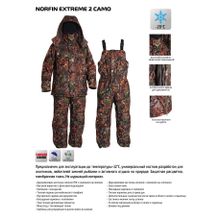 Костюм зимний Norfin Extreme 2 Camo