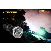 NiteCore Тактический фонарь - NiteCore P16TAC