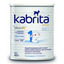 Kabrita 1 Gold 400 г