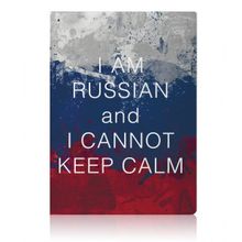 Обложка для паспорта Keep calm