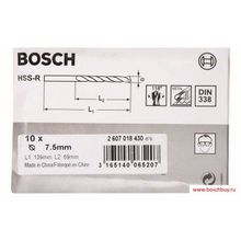 Bosch Набор 10 HSS-R Сверл по металлу 7,5х6 мм (2607018430 , 2.607.018.430)