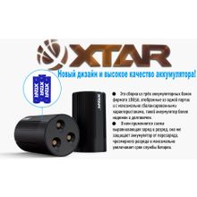 Xtar Фонарь подводный Xtar D36 XH-P 35 + XHP70.2