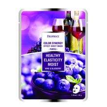 Маска тканевая "Черника и красное вино" Color Sinergy Effect Sheet Mask Purple