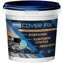 Krass Cover Fix 1 кг