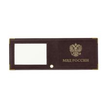 Обложка для удостоверения МВД с окошком Person