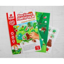 Игра на липучках "Родная природа"