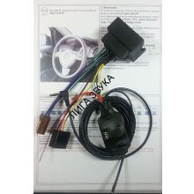 Адаптер рулевого управления для Opel Zexma MFD-207OP