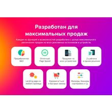 Deluxe - многофункциональный интернет-магазин 2 в 1