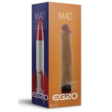 EGZO Реалистичный мультискоростной вибратор без мошонки Mad Rocket - 21 см.