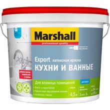 Marshall Export Кухни и Ванные 4.5 л белая