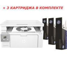 HP LaserJet Ultra M134a МФУ лазерное чёрно-белое