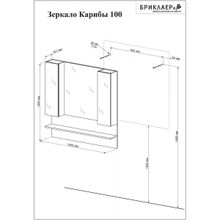 Бриклаер Зеркальный шкаф Карибы 100 светлая лиственница