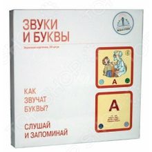 Знаток «Звуки и буквы»