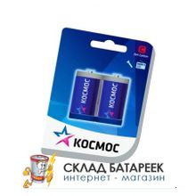 Батарейка Космос R14 BL2