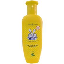 Ушастый Нянь с Алоэ 250 мл